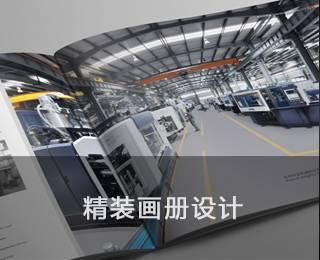 中亚机械<br/>企业周年宣传册设计<br/>企业文化策划