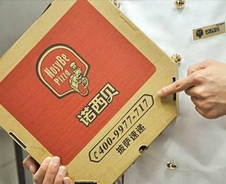 打造传播餐饮文化<br/>诺西贝披萨品牌全策划案<br/>餐饮-食品-餐料